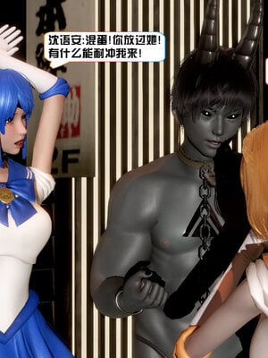 [香辣鸡腿堡]美少女战士三姐妹02_126