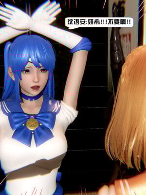 [香辣鸡腿堡]美少女战士三姐妹02_128