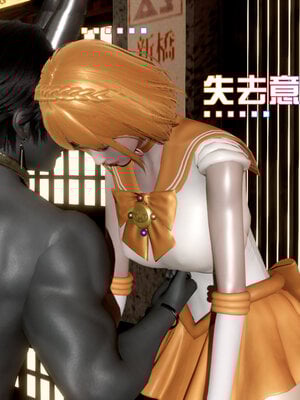 [香辣鸡腿堡]美少女战士三姐妹02_130