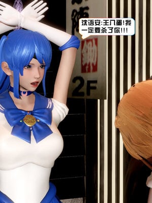 [香辣鸡腿堡]美少女战士三姐妹02_131