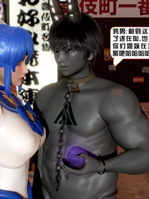 [香辣鸡腿堡]美少女战士三姐妹02_132