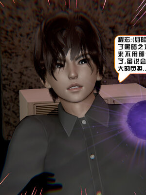 [香辣鸡腿堡]美少女战士三姐妹02_139