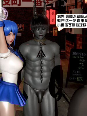 [香辣鸡腿堡]美少女战士三姐妹02_140
