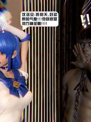 [香辣鸡腿堡]美少女战士三姐妹02_148