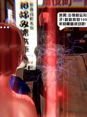 [香辣鸡腿堡]美少女战士三姐妹02_154