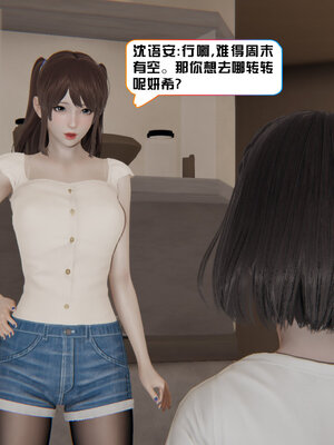 [香辣鸡腿堡]美少女战士三姐妹03_004
