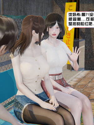 [香辣鸡腿堡]美少女战士三姐妹03_023