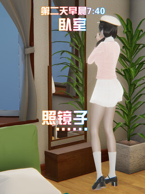 [香辣鸡腿堡]美少女战士三姐妹03_041