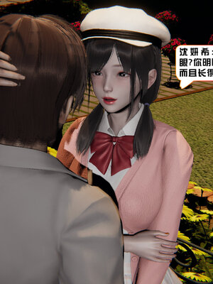 [香辣鸡腿堡]美少女战士三姐妹03_119