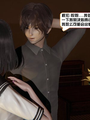 [香辣鸡腿堡]美少女战士三姐妹04_015