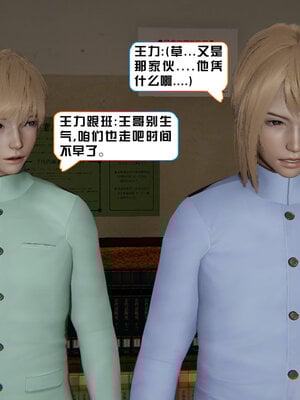 [香辣鸡腿堡]美少女战士三姐妹04_022