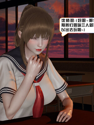[香辣鸡腿堡]美少女战士三姐妹04_031