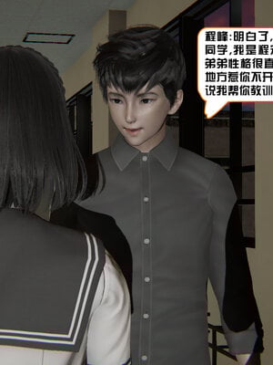 [香辣鸡腿堡]美少女战士三姐妹04_061