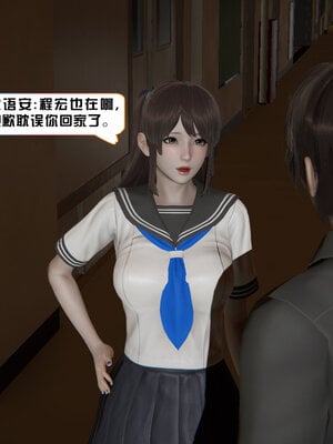 [香辣鸡腿堡]美少女战士三姐妹04_069