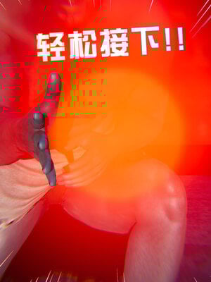 [香辣鸡腿堡]美少女战士三姐妹04_095