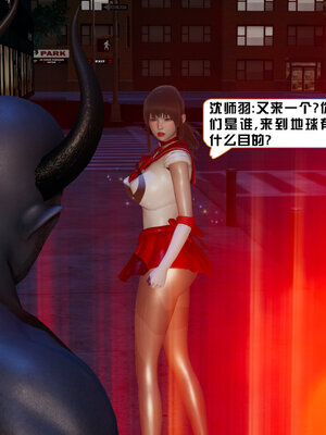 [香辣鸡腿堡]美少女战士三姐妹04_098