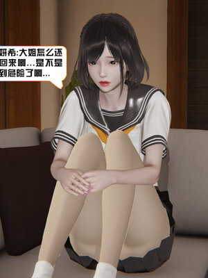 [香辣鸡腿堡]美少女战士三姐妹04_102