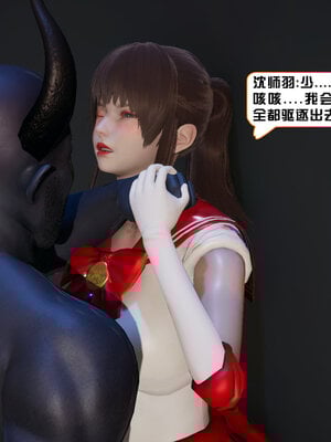 [香辣鸡腿堡]美少女战士三姐妹04_109
