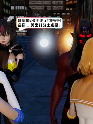 [香辣鸡腿堡]美少女战士三姐妹04_123