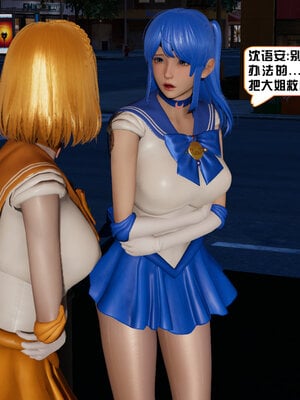 [香辣鸡腿堡]美少女战士三姐妹04_135