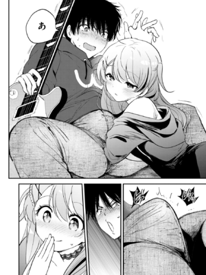 [つかこ] ラッキードラゴン (COMIC 快楽天ビースト 2025年1月号) [DL版]_004