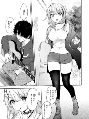 [つかこ] ラッキードラゴン (COMIC 快楽天ビースト 2025年1月号) [DL版]_039