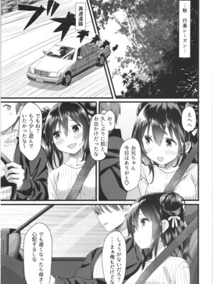 (コミティア124) [紙切ればさみ (やすゆき)] 桃色望遠鏡・全 (オリジナル)_016