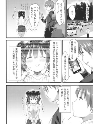 (コミティア124) [紙切ればさみ (やすゆき)] 桃色望遠鏡・全 (オリジナル)_019