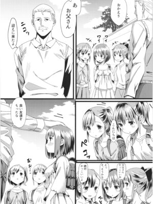 (コミティア124) [紙切ればさみ (やすゆき)] 桃色望遠鏡・全 (オリジナル)_050