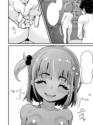 [Whisp (トウオウ)] メスガキとわからせおじさん～援交生意気J○お仕置きセックス_97