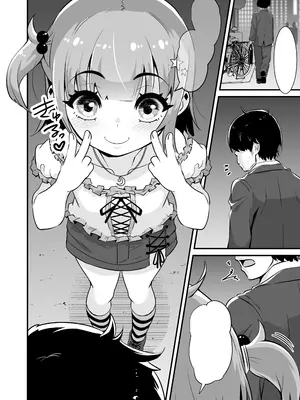 [Whisp (トウオウ)] メスガキとわからせおじさん～援交生意気J○お仕置きセックス_51