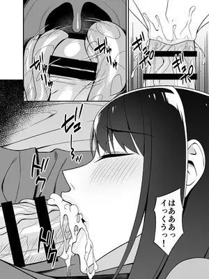 [Small Gift (ムオ)] まさかお隣の人妻さんとヤれるなんて_12