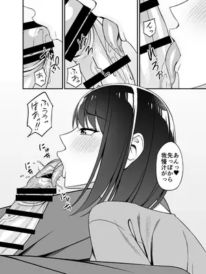 [Small Gift (ムオ)] まさかお隣の人妻さんとヤれるなんて_10