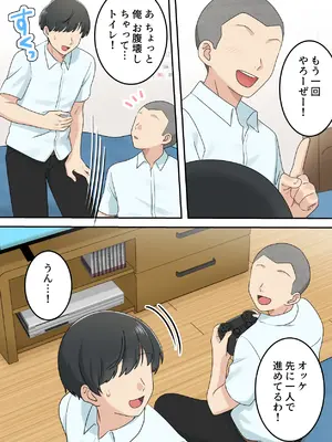 [ゆりこくらぶ] 可愛すぎる友達のお母さんとこっそり付き合っちゃった話_26