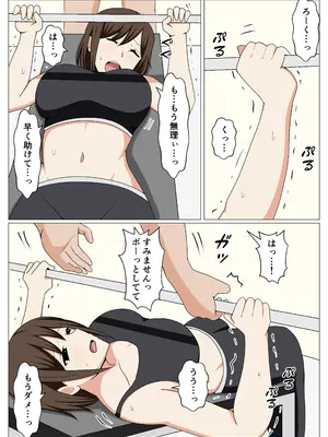 [おばすこソウル] パーソナルジムに通う人妻の専属トレーナーになったらエロいトレーニングが始まった。_06
