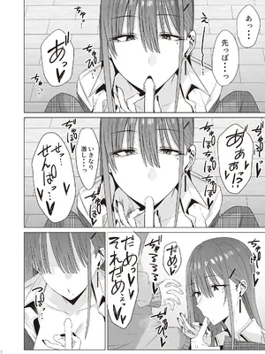 [COMPLEX (防波堤)] ファースト・インプレッション【前編】 [DL版]_21
