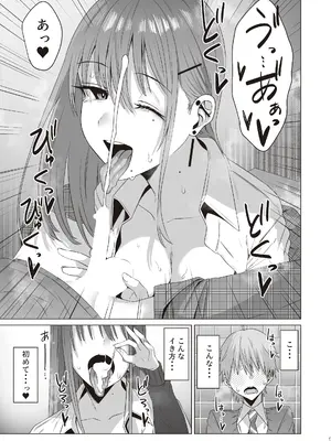 [COMPLEX (防波堤)] ファースト・インプレッション【前編】 [DL版]_26