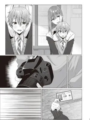 [COMPLEX (防波堤)] ファースト・インプレッション【前編】 [DL版]_48