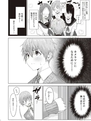 [COMPLEX (防波堤)] ファースト・インプレッション【前編】 [DL版]_03