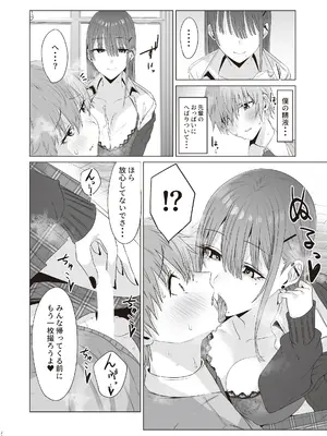 [COMPLEX (防波堤)] ファースト・インプレッション【前編】 [DL版]_19