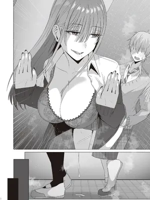 [COMPLEX (防波堤)] ファースト・インプレッション【前編】 [DL版]_73