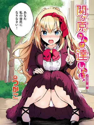 COMIC 快楽天ビースト 2025年1月号 [DL版]_291