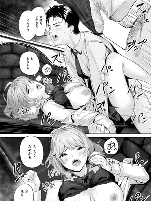 COMIC 快楽天ビースト 2025年1月号 [DL版]_167