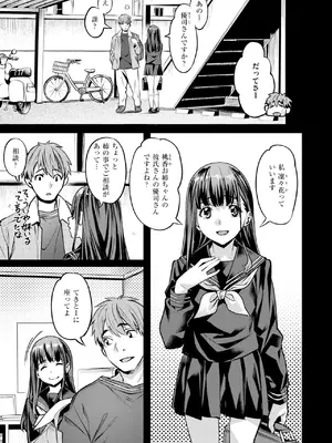 COMIC 快楽天ビースト 2025年1月号 [DL版]_079
