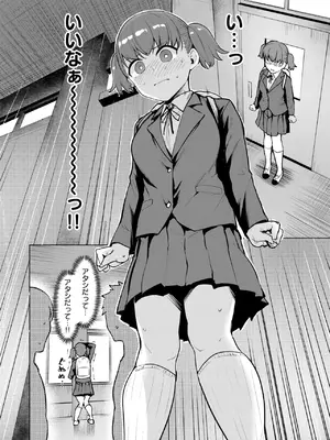 COMIC 快楽天ビースト 2025年1月号 [DL版]_129
