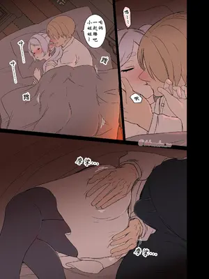 [毒猫ノイル] フリーレンに悪いことをする話【前編】 (葬送のフリーレン)｜对芙莉莲做坏事的故事【前篇】 [wxysz个人汉化 & 曙光个人重嵌] [無修正]_05