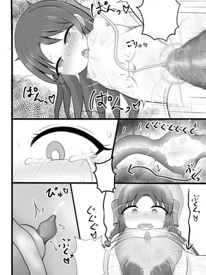 [かに座ガン (cancer)] ありすちゃんに触手マッサージ (アイドルマスター シンデレラガールズ) [無修loli个人机翻汉化] [DL版]_32
