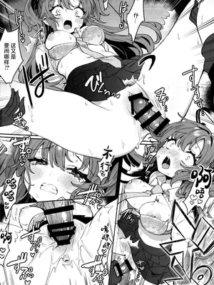(C102) [Clochette (咲良ゆき)] 梱包少女ユウカ (ブルーアーカイブ)｜捆包少女优香 [欶澜汉化组]_18