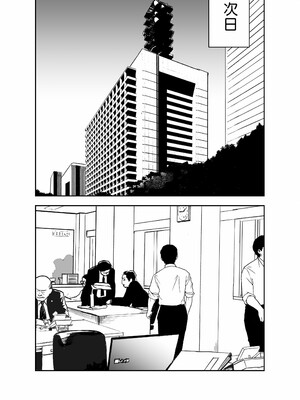 [ホテルニューメメメ] 囮捜査官蒼山夕歌は雨の両国にいる [胡来的个人机翻]_027