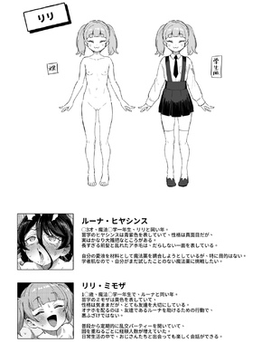 [超斬開 (TER)] オナホ売りの少女 〜わるい子とパパのエロい漫画〜 [电气工程岂是如此不便之物汉化组汉化] [居住正義都是騙人的重製無修正] [DL版]_47